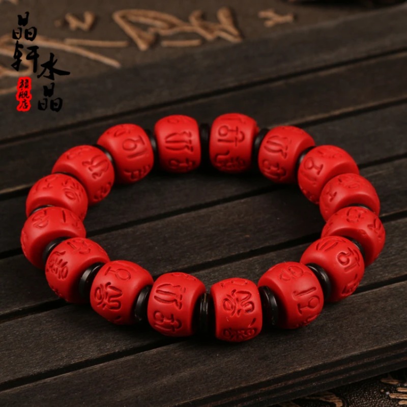 Bracelet Beaded Men - Chiński 13*9MM koraliki czerwony organiczny cynober