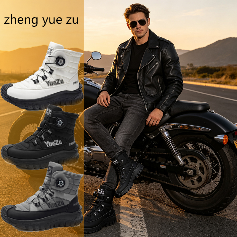 Men'S Accessories Designer - Funkcjonalne, regulowane na pokrętło motocyklowe buty