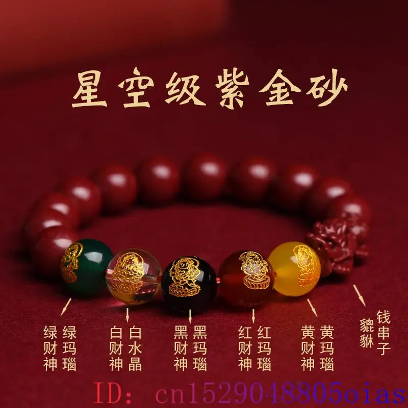 Czerwony prawdziwy cynober Pix – Bracelet Beaded Men recenzja i cena