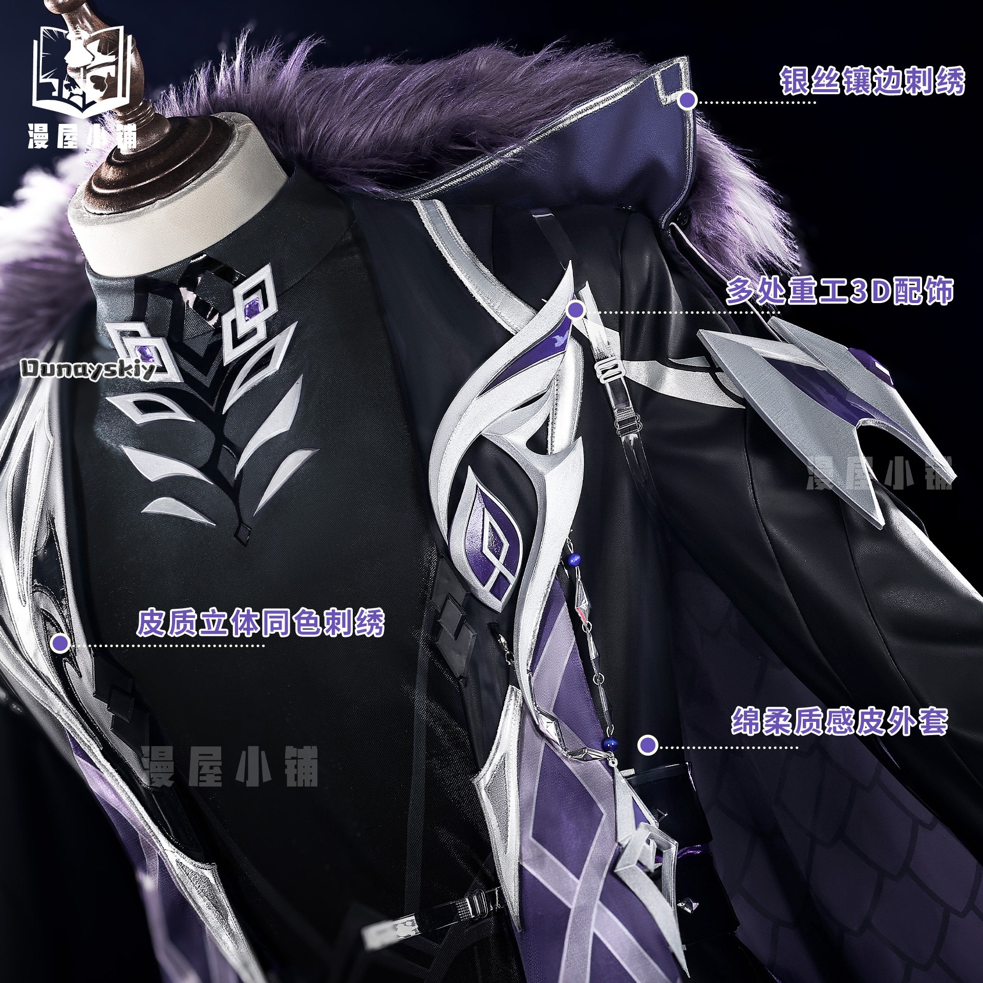 Kostium Cosplay Genshin Impact – Men'S Accessories Japan recenzja i cena