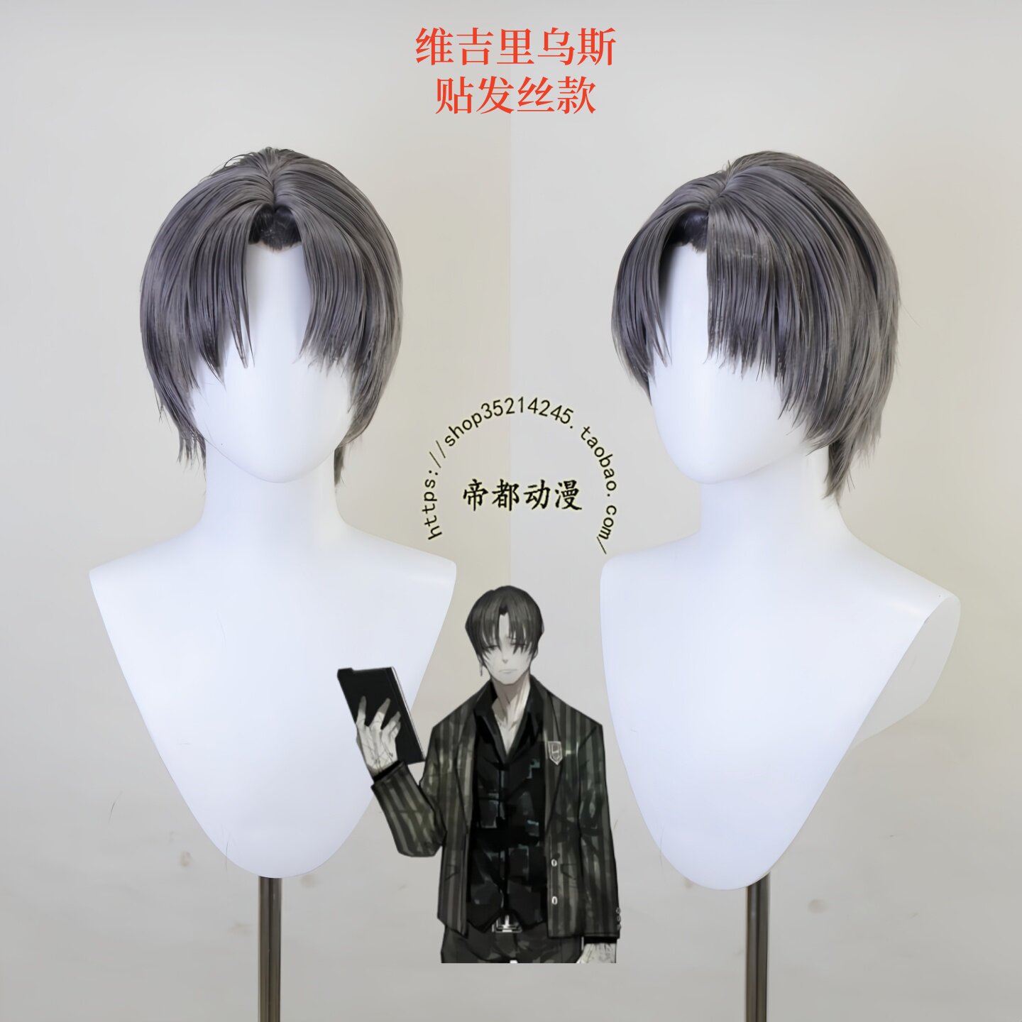 Peruka do cosplayu Virgil z an – Men'S Accessories Japan recenzja i cena
