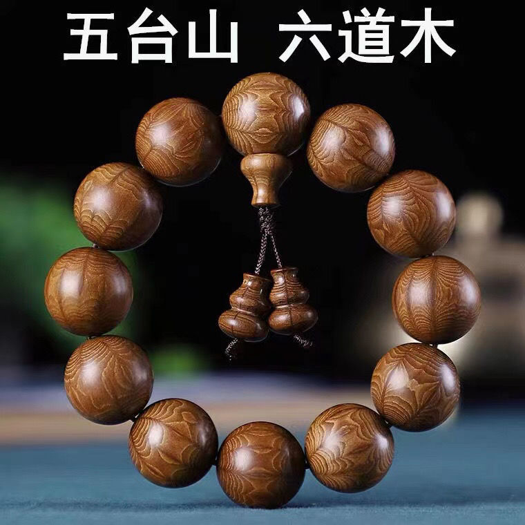 Wutai Mountain Ludao Wood Drag – Bracelet Beaded Men recenzja i cena
